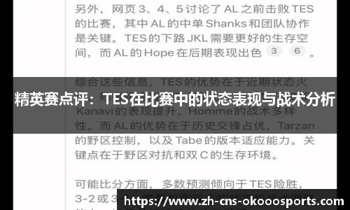 澳客(okooo)注册登录