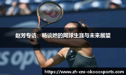 澳客(okooo)官方网站